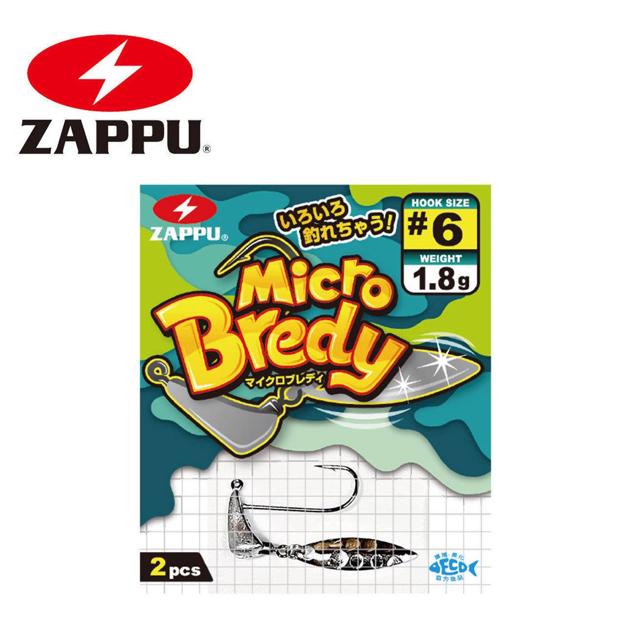 ZAPPU MICRO BREDY | Copperstate Tackle