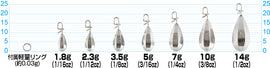 OWNER SK-51 ONE-HAND TUNGSTEN SINKER - 0