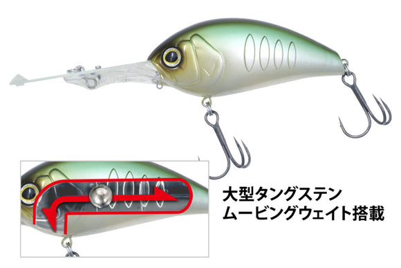 DEPS KORRIGAN BREAK 800