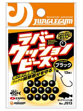 RYUGI RUBBER CUSHION BEADS