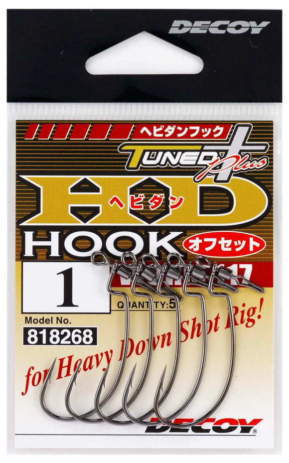 DECOY WORM 117 HD