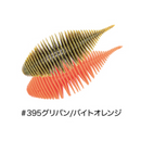 GEECRACK BELLOWS GILL-29