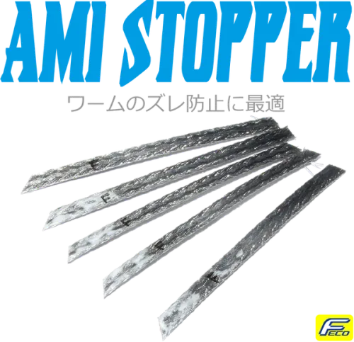 HIDEUP AMI STOPPER