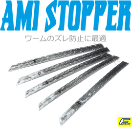 HIDEUP AMI STOPPER