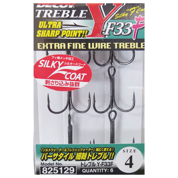 DECOY TREBLE Y-F33F  - Copperstate Tackle