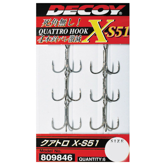 DECOY QUATTRO X-S51 - Copperstate Tackle