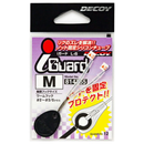 DECOY L-6 I GUARD - Copperstate Tackle