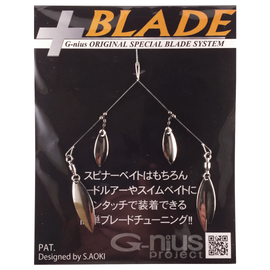 G-NIUS ORIGINAL BLADE SYSTEM