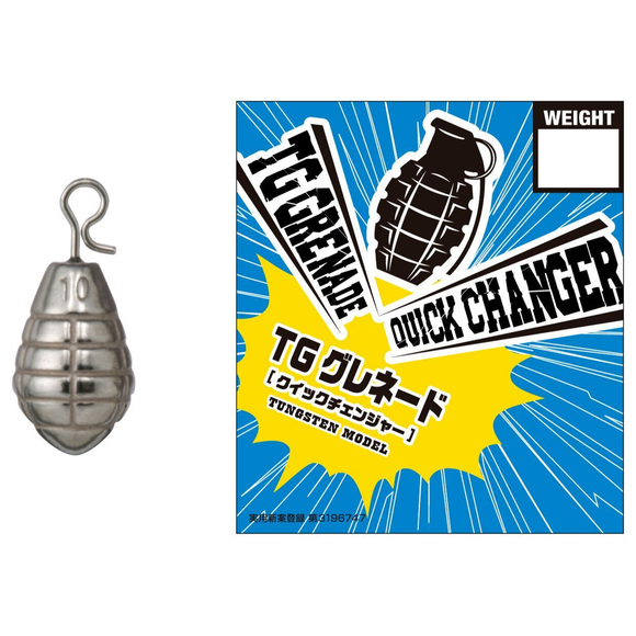NOGALES TG GRENADE QUICK CHANGER