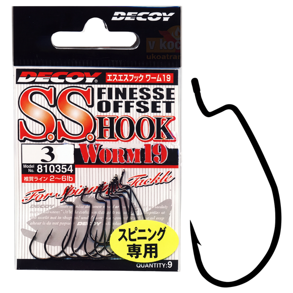 DECOY WORM19 S.S.