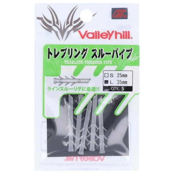 VALLEY HILL TREBLING THOUGH PIPE