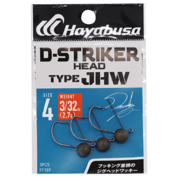HAYABUSA D-STRIKER HEAD TYPE JHW