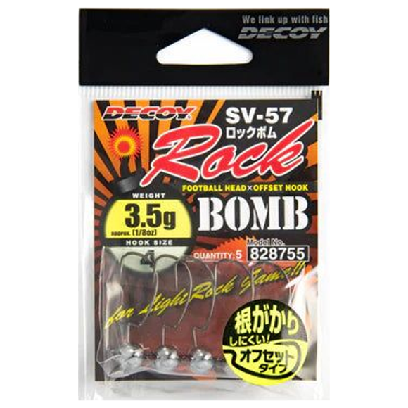 DECOY SV-57 ROCK BOMB