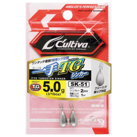 OWNER SK-51 ONE-HAND TUNGSTEN SINKER