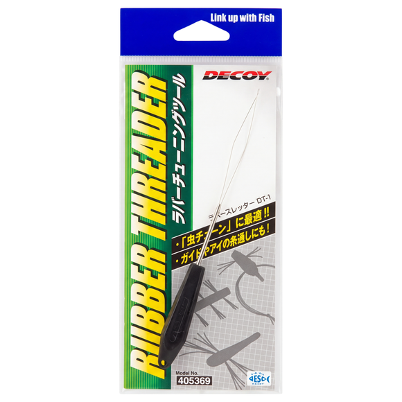 DECOY RUBBER THREADER