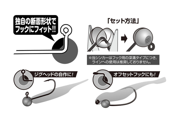 DECOY DS-14 SINKER TYPE CUSTOM