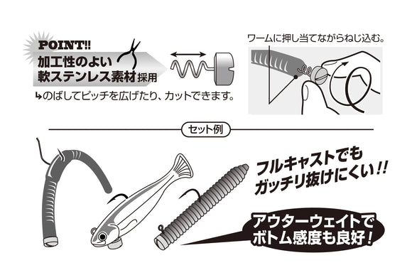 DECOY DS-15 SINKER TYPE COIL