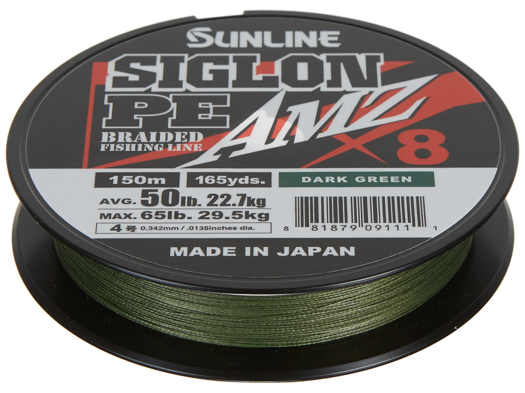 Siglon PE AMZ 50 lb / 660 yd / Dark Green Siglon PE AMZ 50 lb / 660 yd / Dark Green