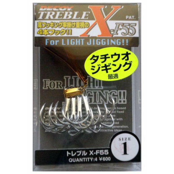 Decoy Treble X-F55 Size 2