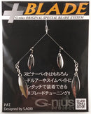 G-NIUS ORIGINAL BLADE SYSTEM-1