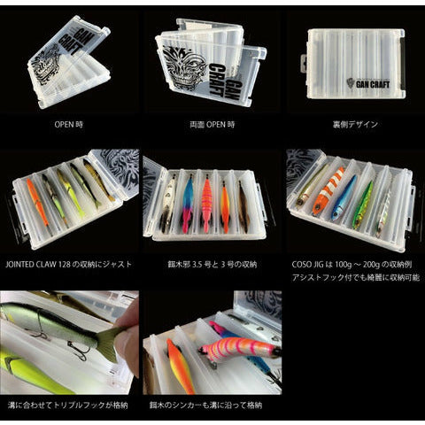 Gan Craft Face Logo Reversible Box