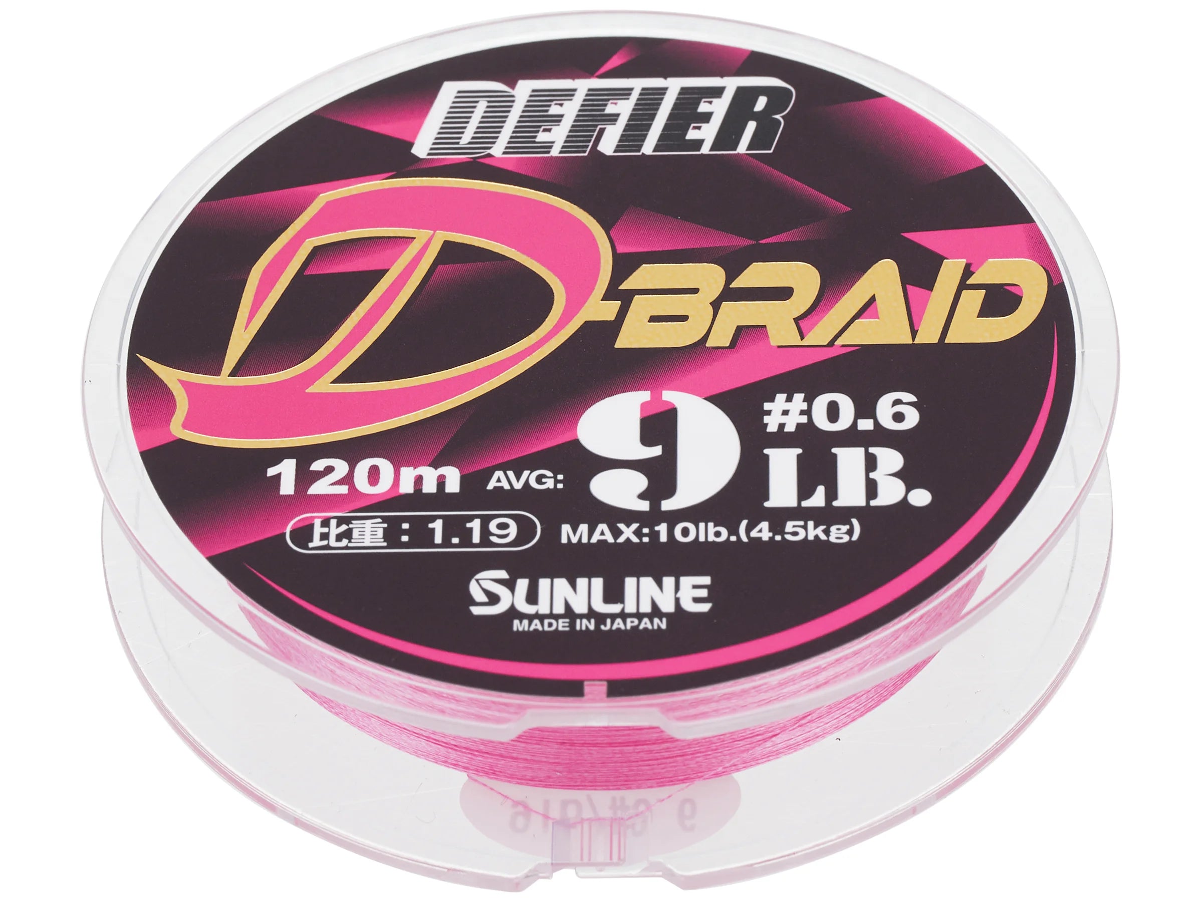 SUNLINE DEFIER D-BRAID - PINK - 131 yd