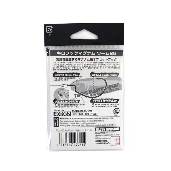 DECOY WORM26 KG HOOK MAGNUM