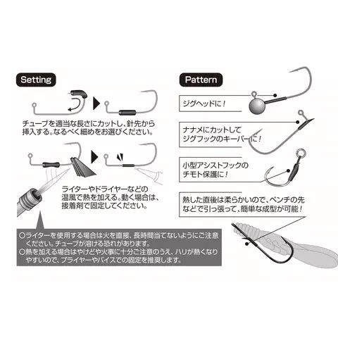 DECOY T-4 TUNING TUBE